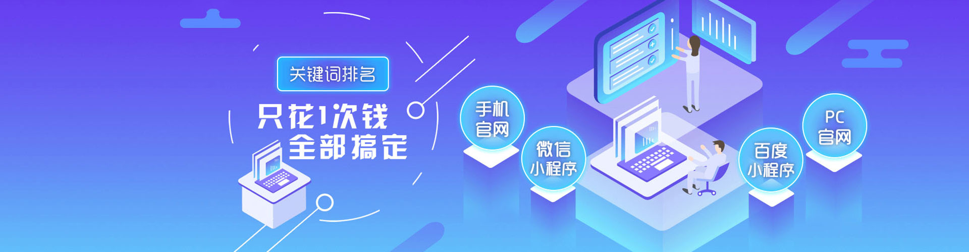 库伦旗竞价推广开户