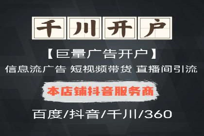 社交媒体信息流广告的创意与投放策略案例