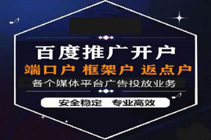 搜索引擎营销（SEM）中竞价员的角色与案例