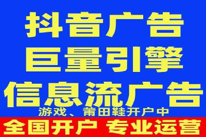 案例分享：竞价推广助力企业实现线上线下融合